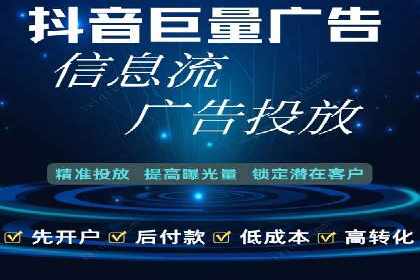 成功SEM投放案例分享